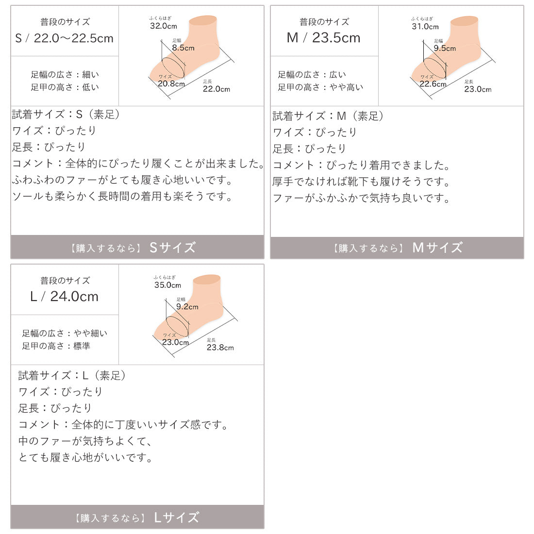 ヴィヴィアン VIVIAN もふぽかファーインナーフラットシューズ (グレージュスエード) グレージュスエード