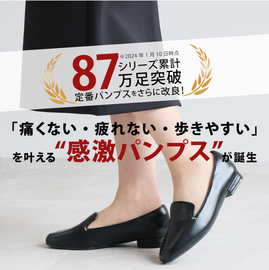 ヴィヴィアン VIVIAN スクエアトゥ2cmヒール感激ローファーパンプス (ブラックPU) ブラックPU