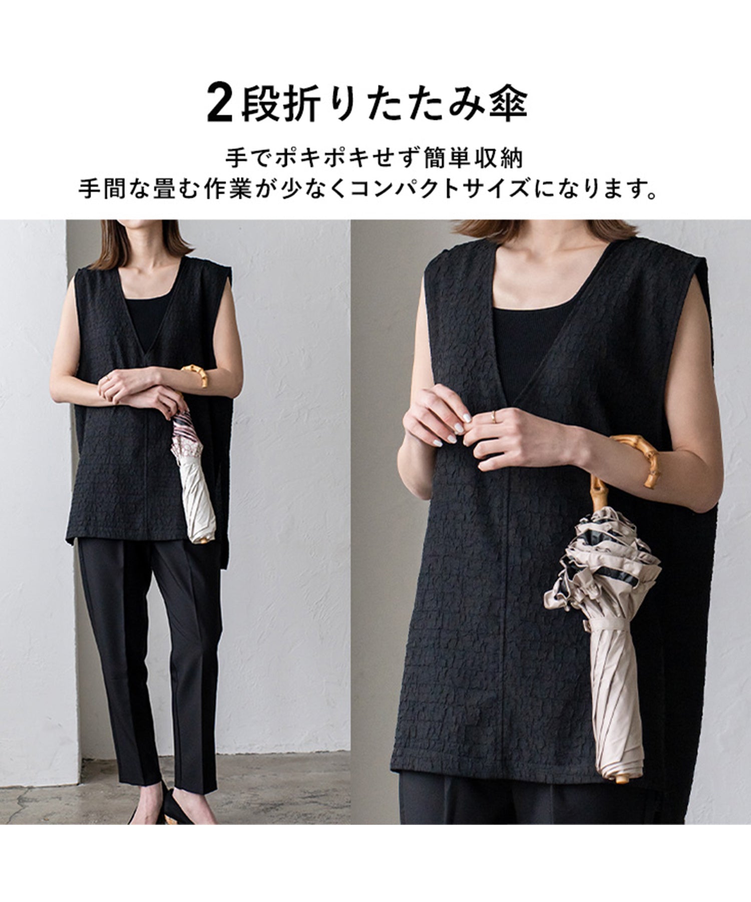 ヴィータフェリーチェ VitaFelice 2段折りショート傘 雨傘 日傘(晴雨兼用/親骨55cm) (CBOWGRAYBEIGE) CBOWGRAYBEIGE