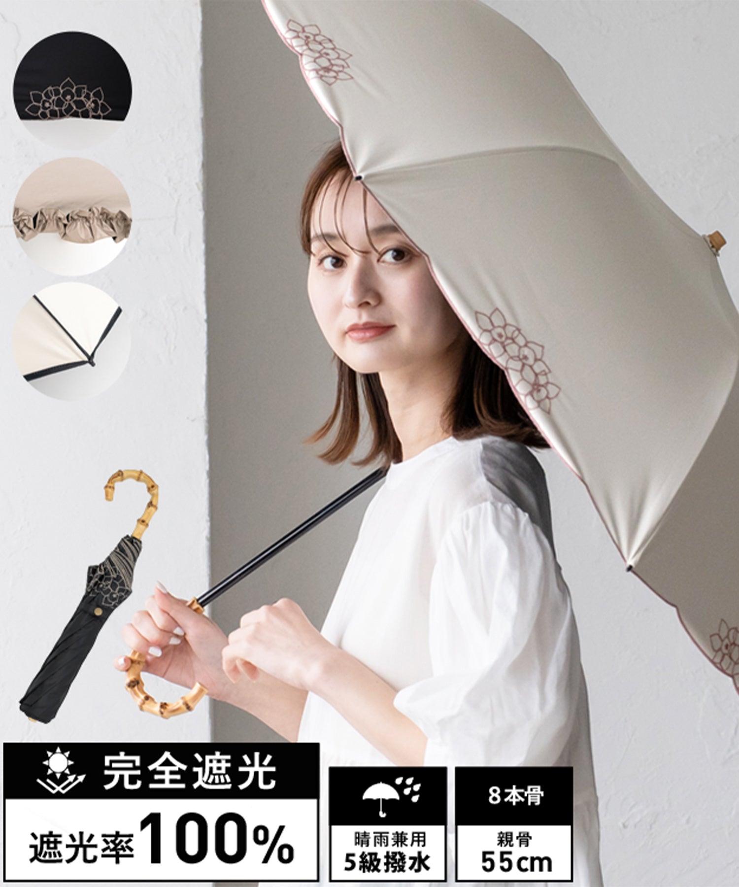 ヴィータフェリーチェ VitaFelice 2段折りショート傘 雨傘 日傘(晴雨兼用/親骨55cm) (CBOWGRAYBEIGE) CBOWGRAYBEIGE