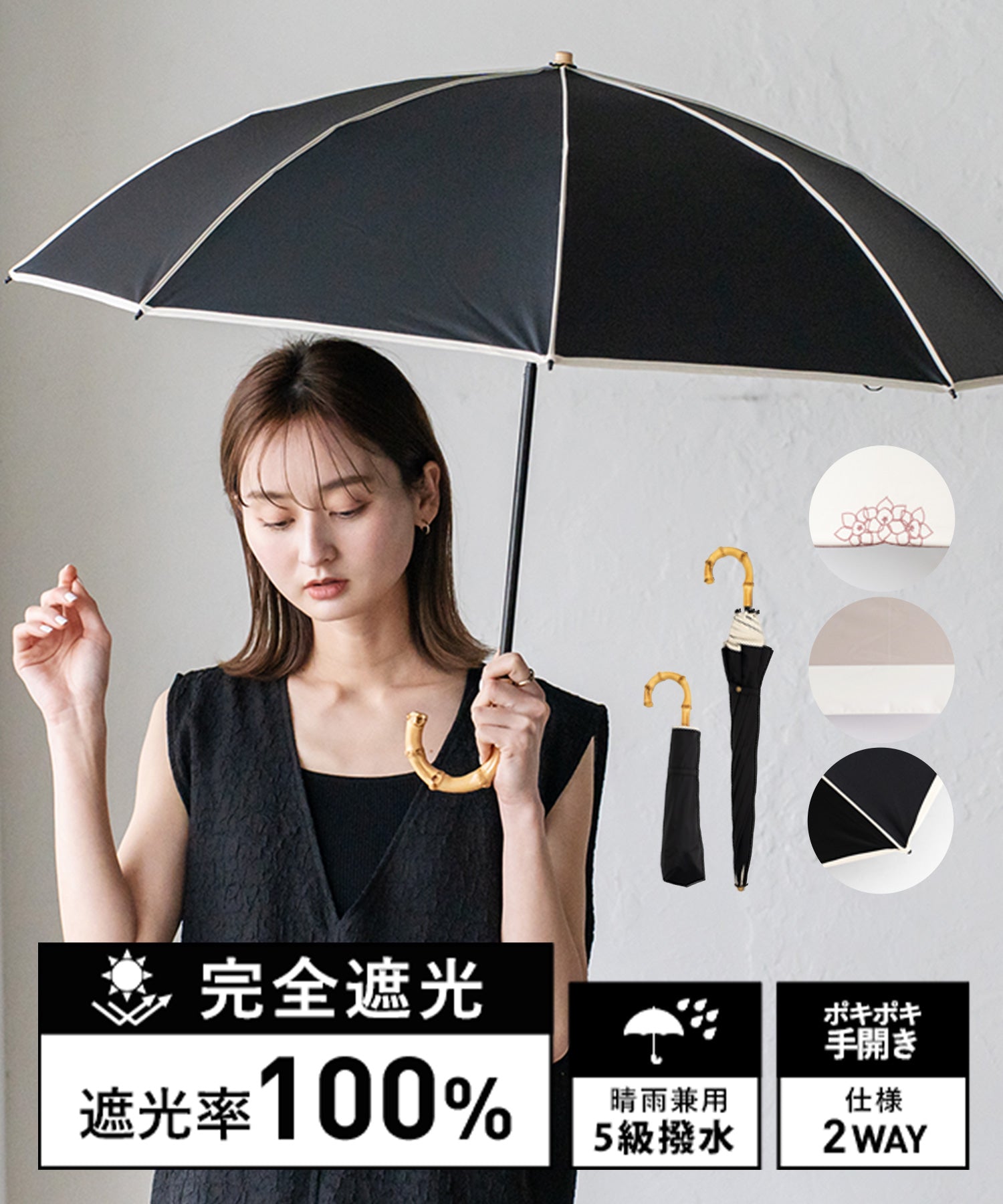 ヴィータフェリーチェ VitaFelice 2WAY2段折りたたみ傘(晴雨兼用) (FPOWGRAYBEIGE) FPOWGRAYBEIGE