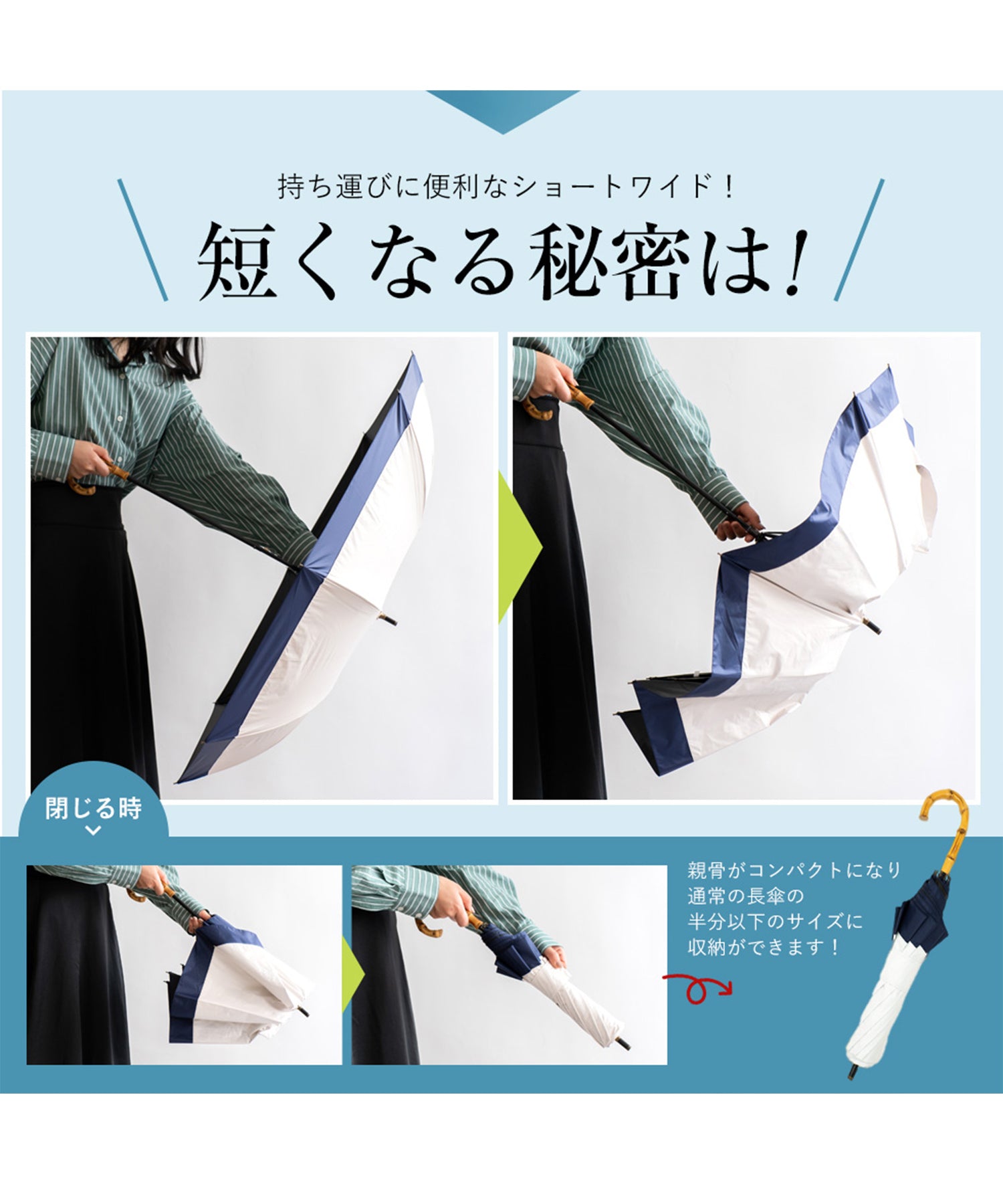 ヴィータフェリーチェ VitaFelice 晴雨兼用ショートワイド傘