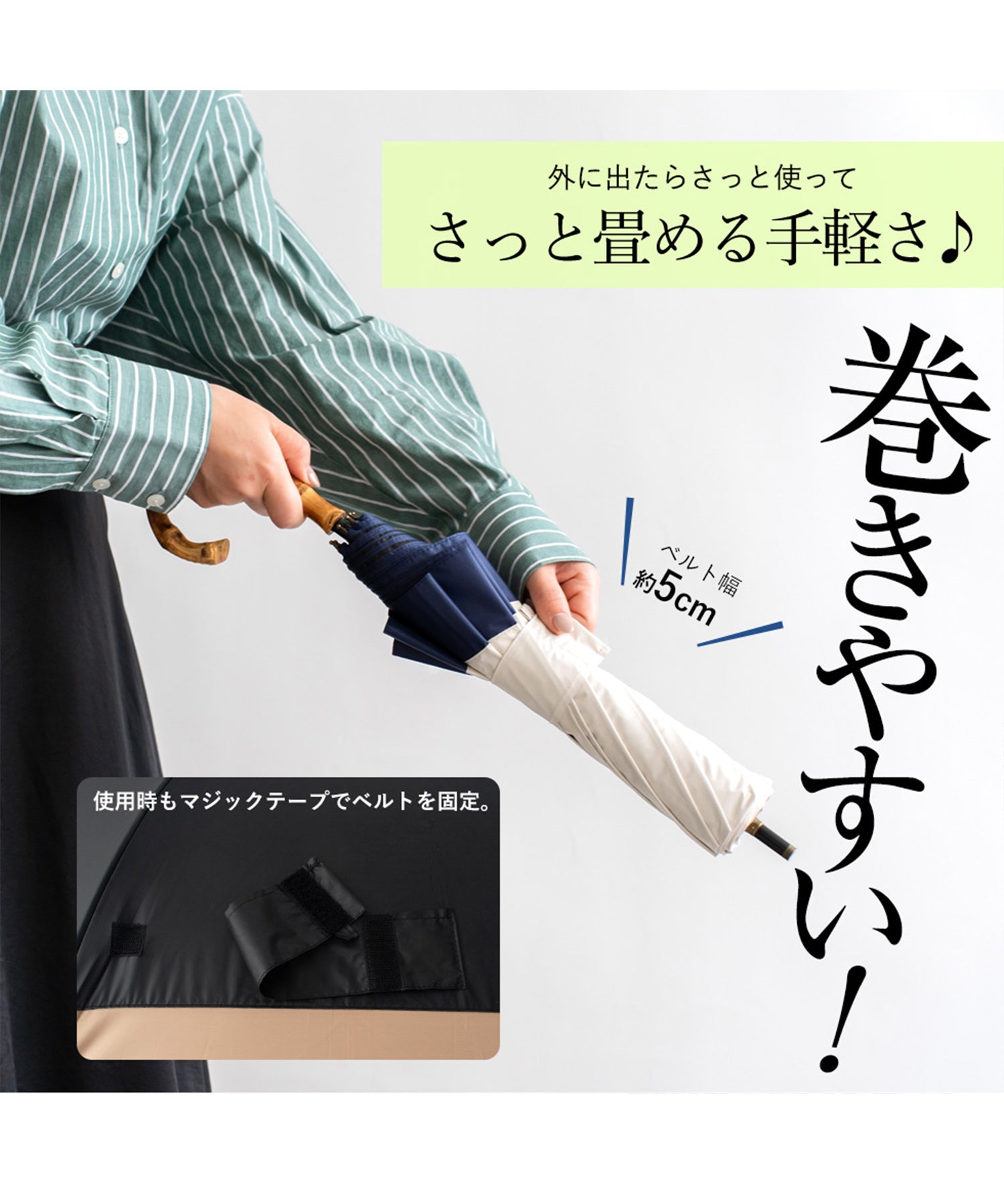 ヴィータフェリーチェ VitaFelice 晴雨兼用ショートワイド傘