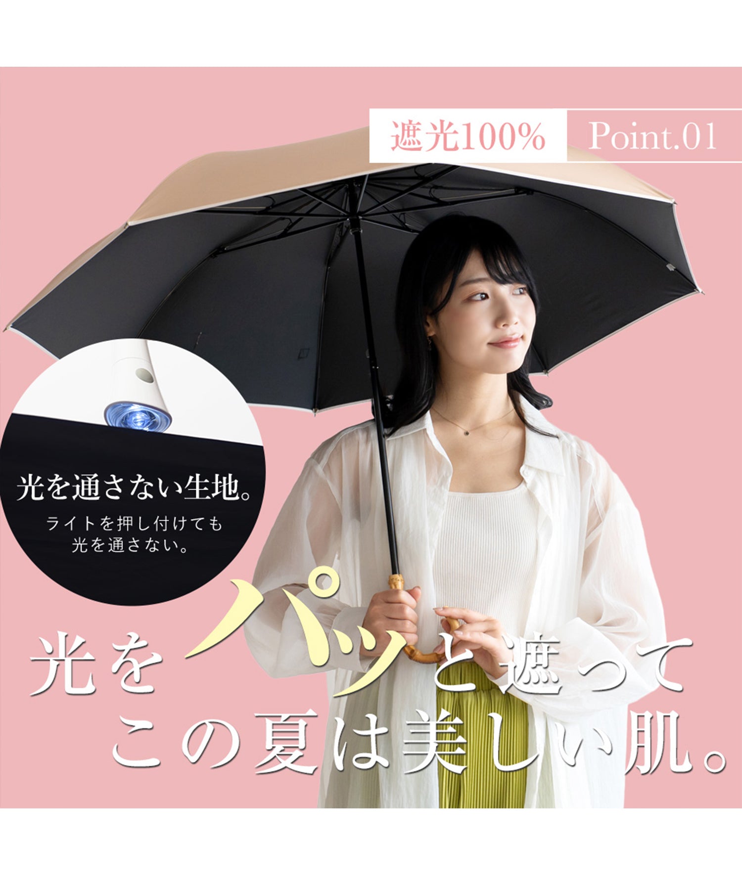 ヴィータフェリーチェ VitaFelice 晴雨兼用ショートワイド傘