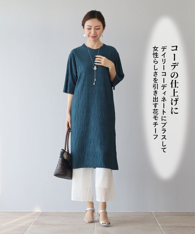 ヴィオ Vieo 美しく咲く花ネックレス