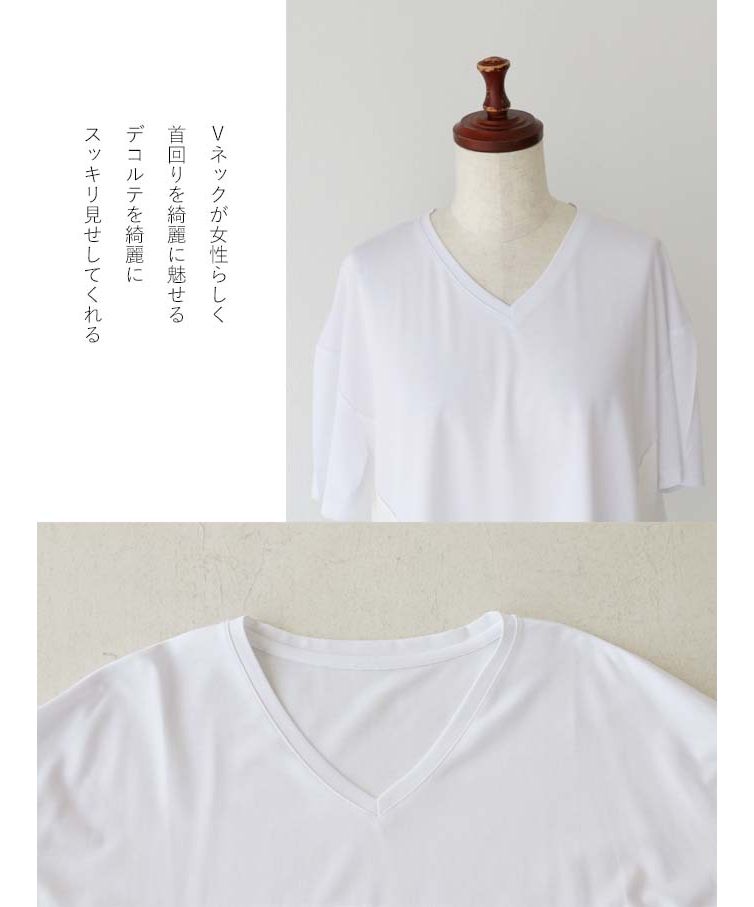 ヴィオ Vieo サラリと涼しい大人トップス 40代 50代 60代