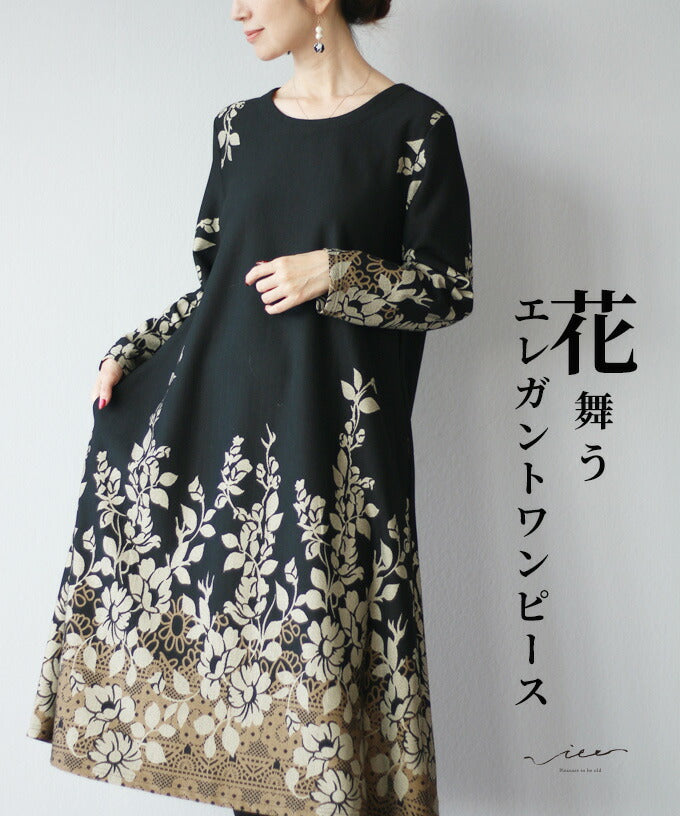 Vieo Elegant Dress with Flower Dance