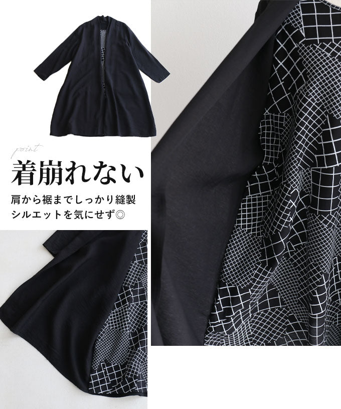 ヴィオ Vieo 即おしゃれコーデ ドッキングチュニック