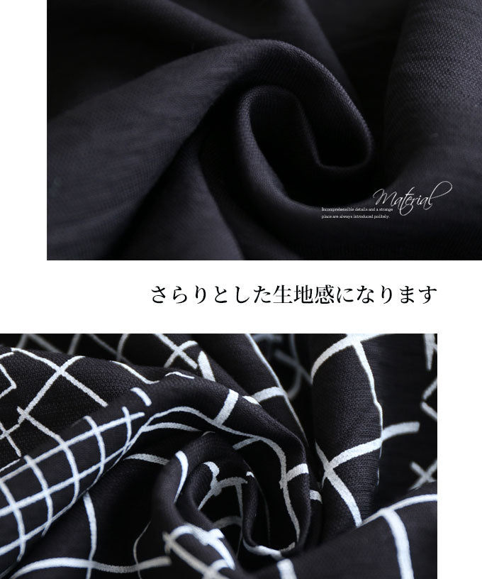 ヴィオ Vieo 即おしゃれコーデ ドッキングチュニック