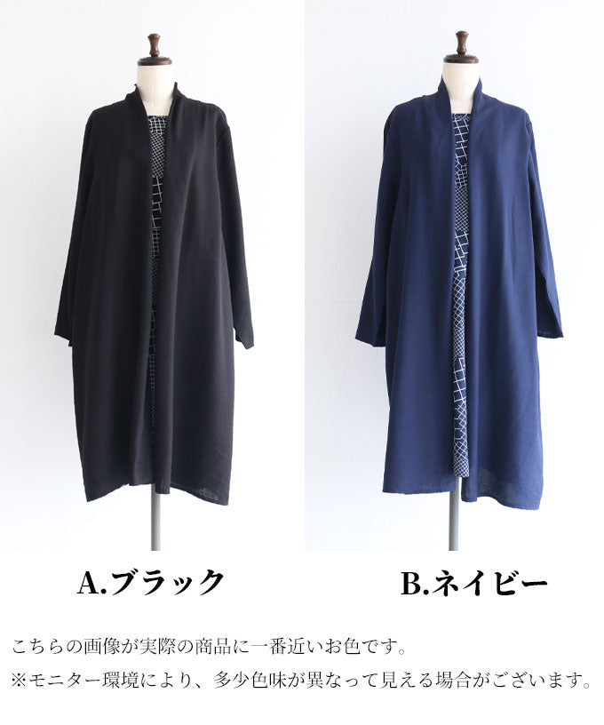 ヴィオ Vieo 即おしゃれコーデ ドッキングチュニック