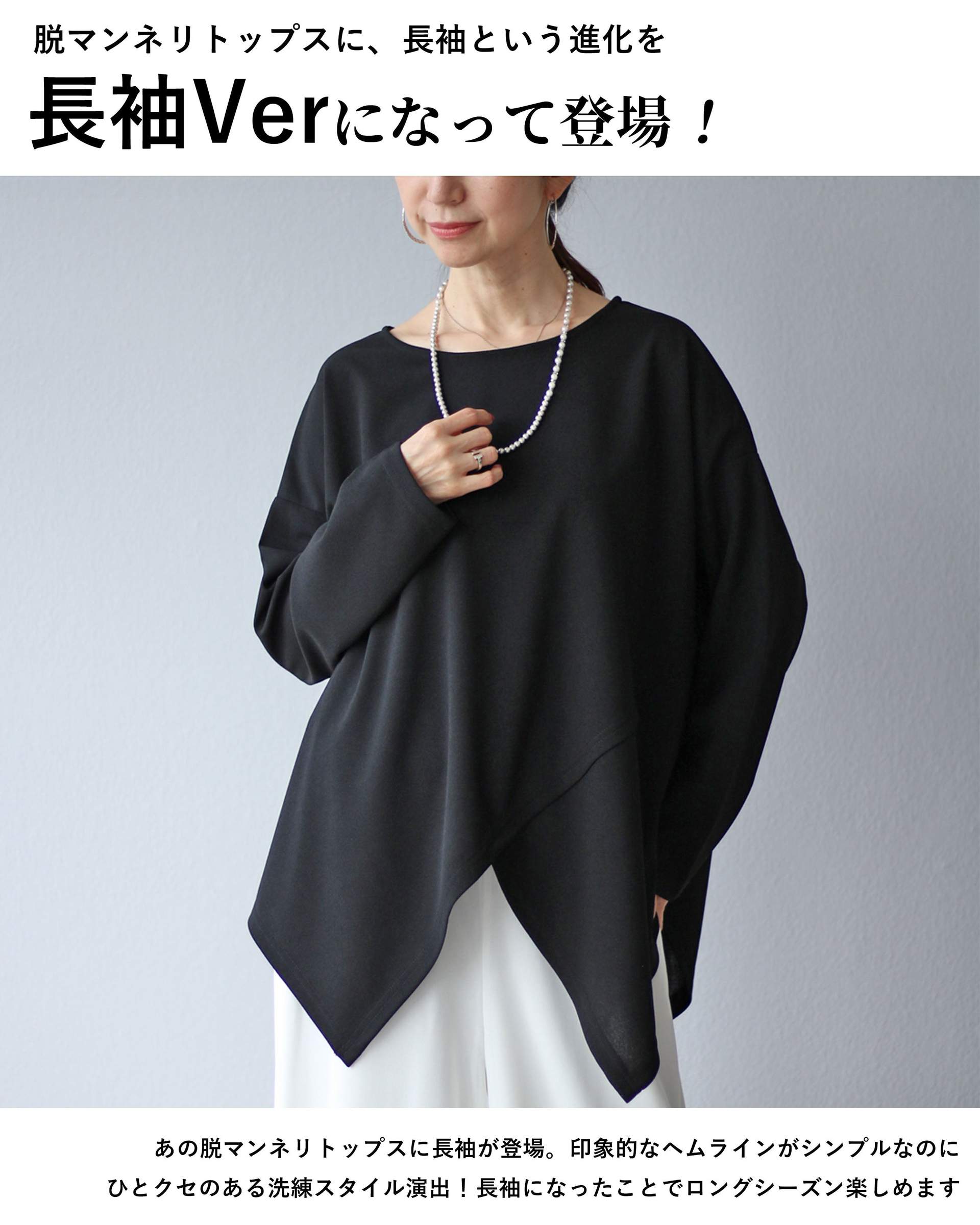 ヴィオ Vieo 「普通Tシャツ」から抜け出せる脱マンネリ変形ロングTシャツ (グレー) グレー