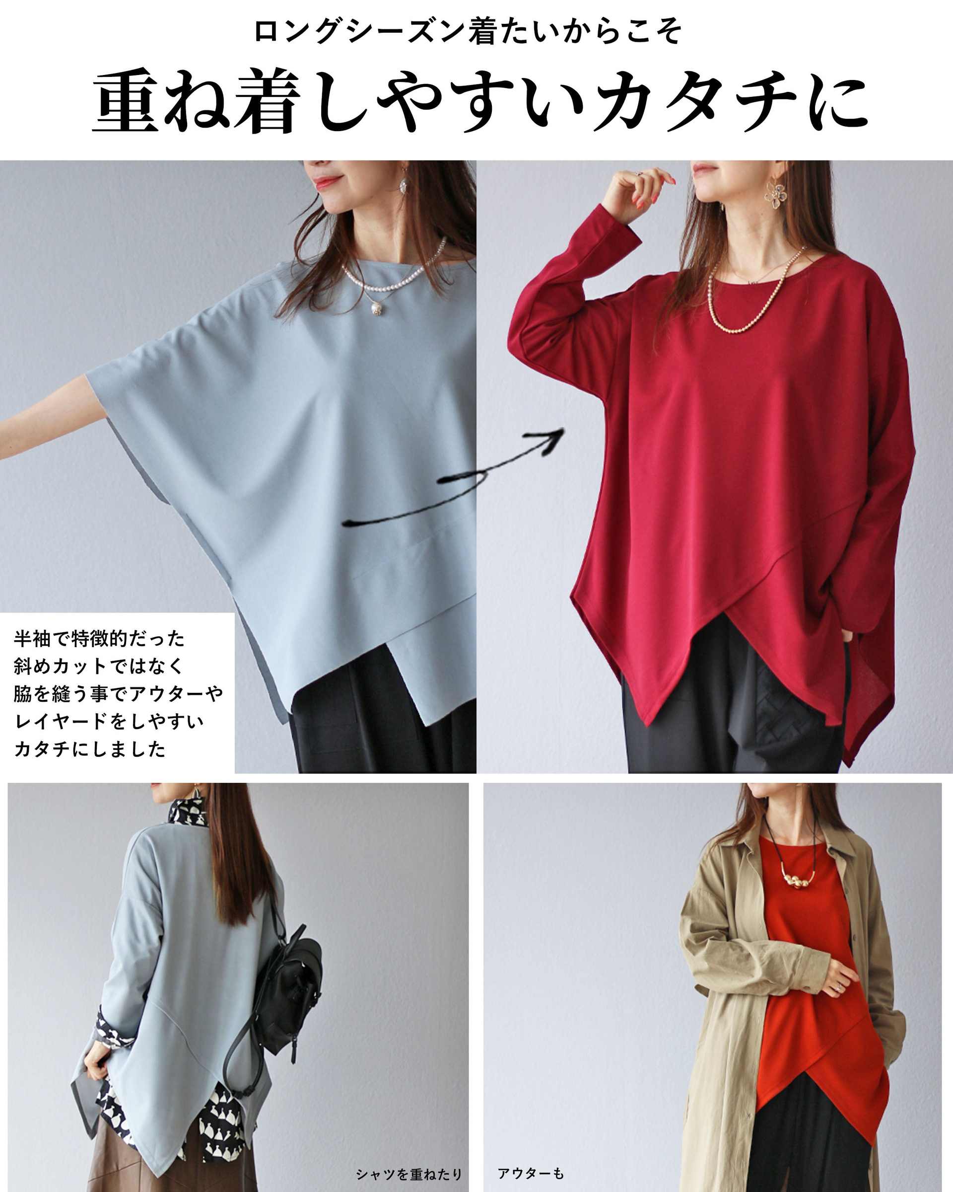 ヴィオ Vieo 「普通Tシャツ」から抜け出せる脱マンネリ変形ロングTシャツ (グレー) グレー