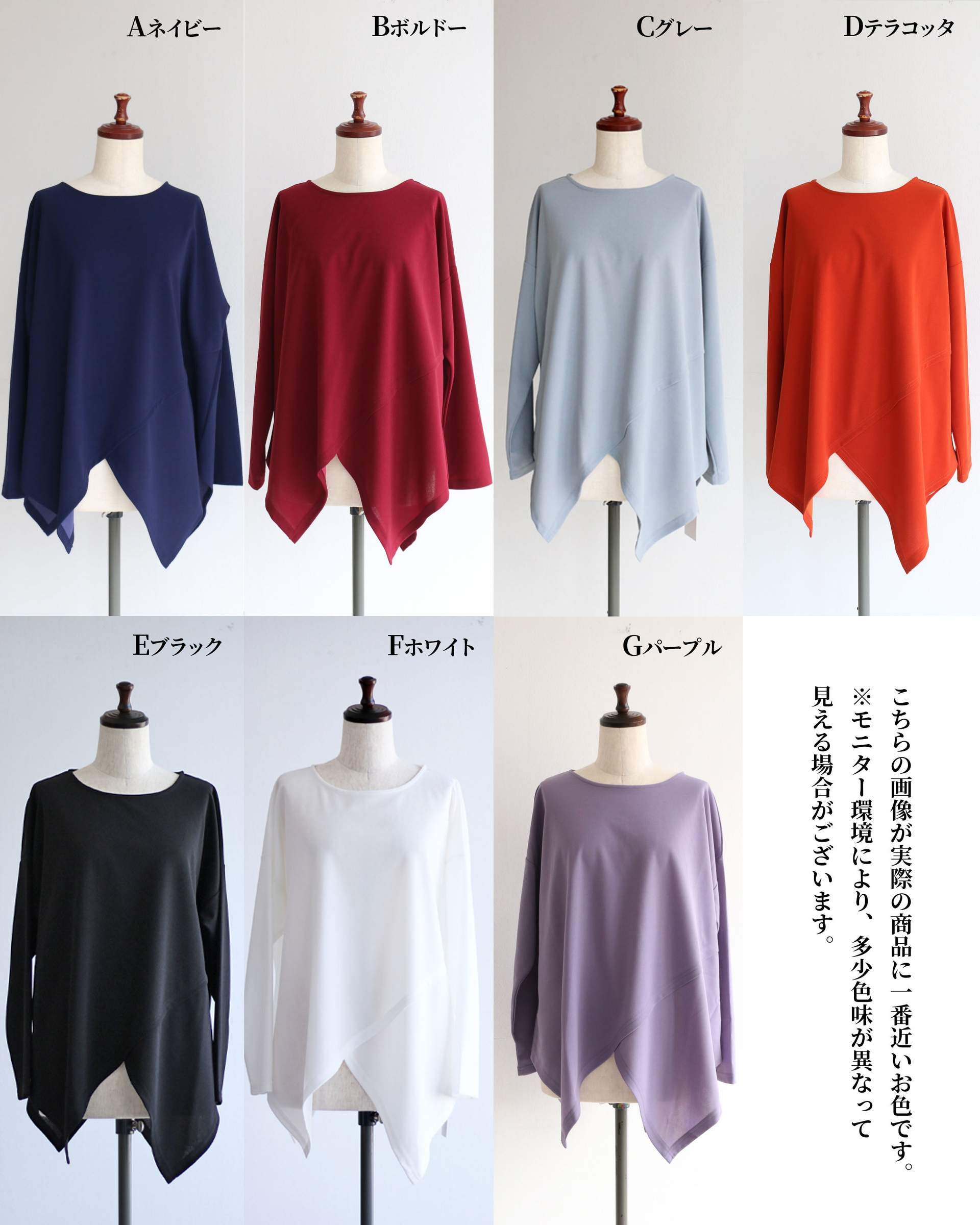 ヴィオ Vieo 「普通Tシャツ」から抜け出せる脱マンネリ変形ロングTシャツ (グレー) グレー