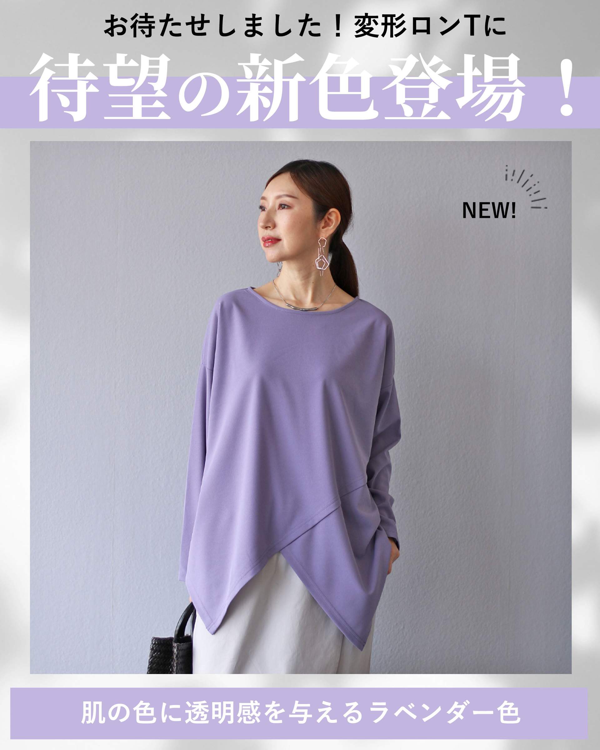 ヴィオ Vieo 「普通Tシャツ」から抜け出せる脱マンネリ変形ロングTシャツ (グレー) グレー