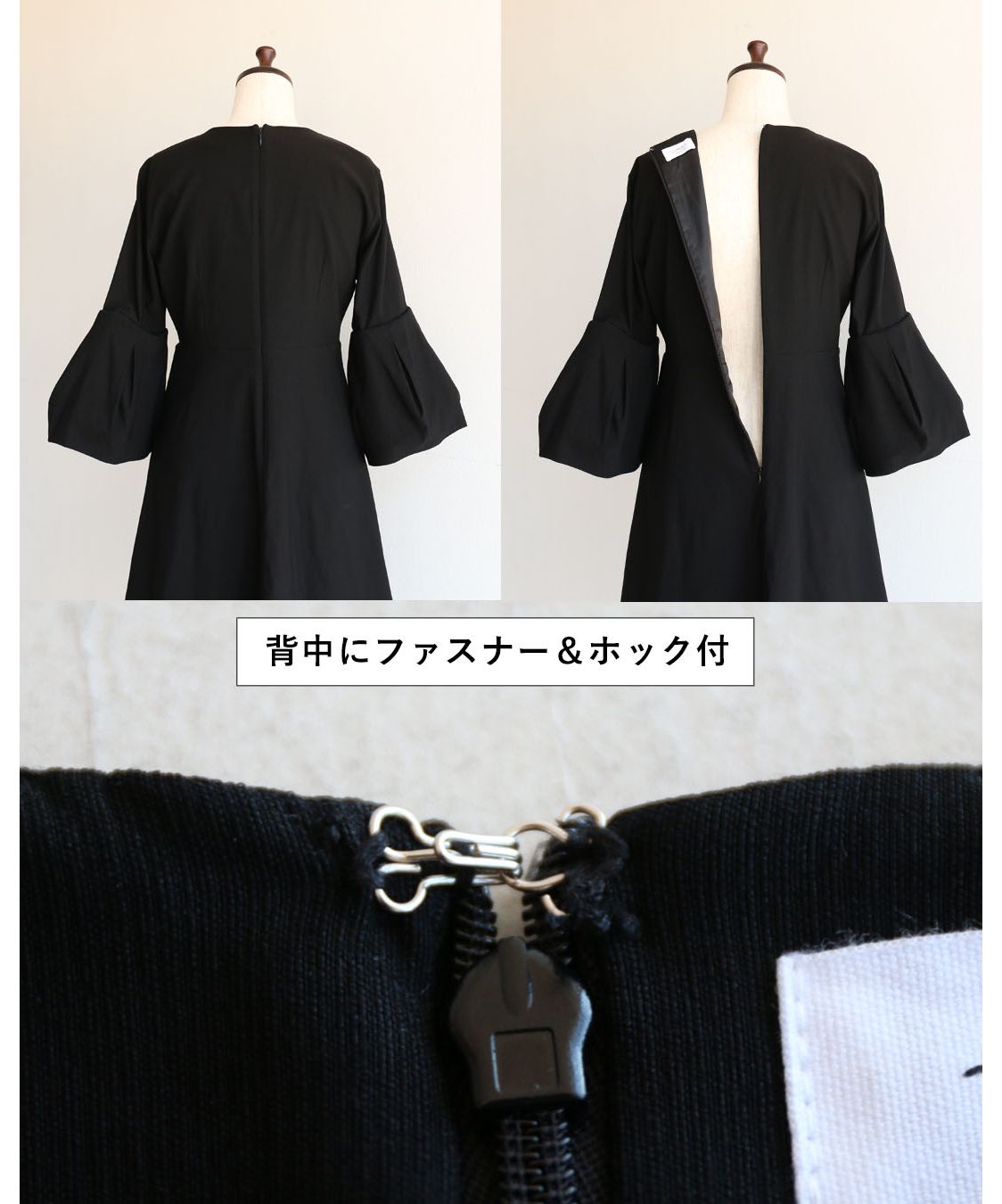 ヴィオ Vieo 品良くフォーマルの装い 黒のフレアワンピ