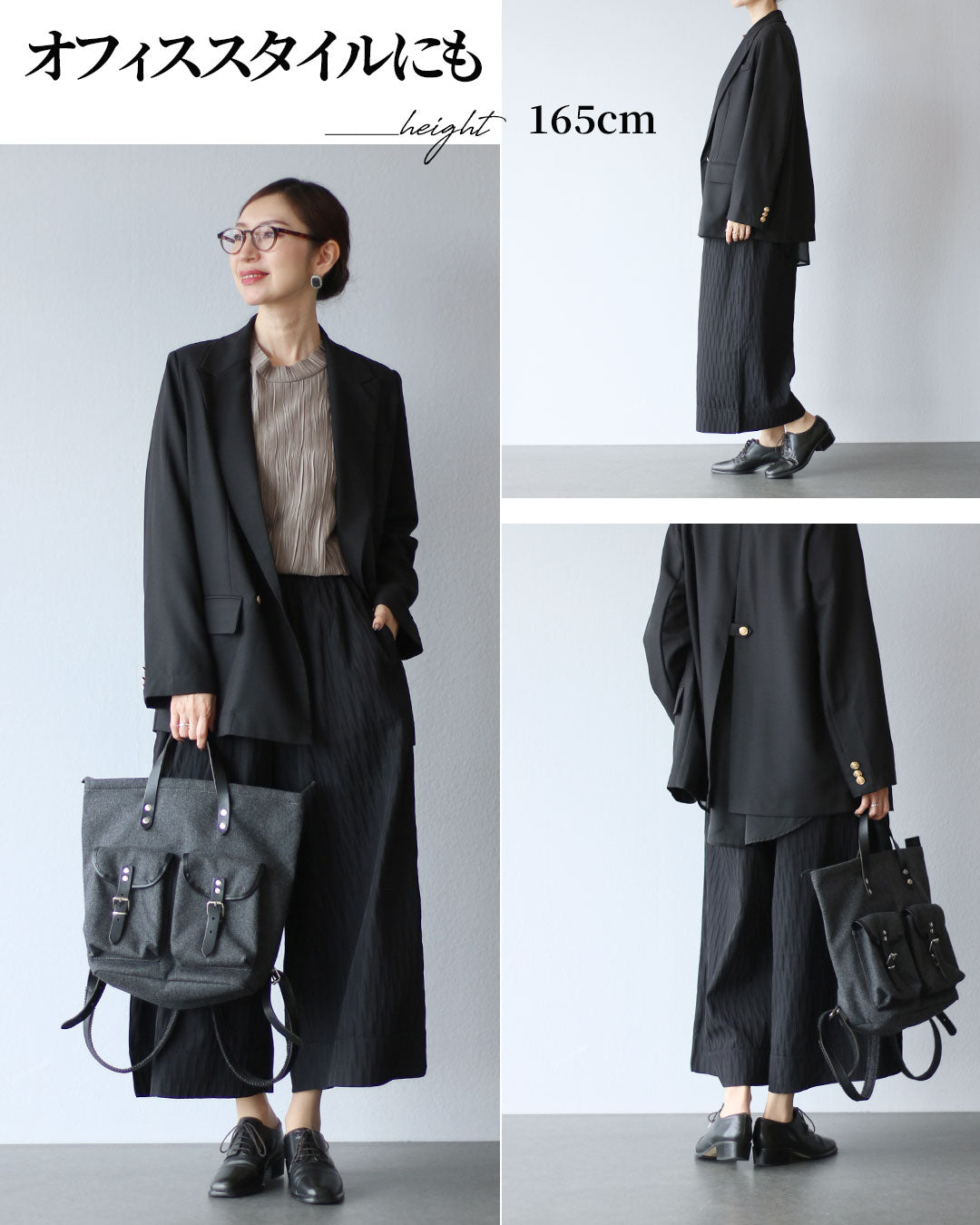 ヴィオ Vieo もっと愉しむ 洗練された黒パンツ