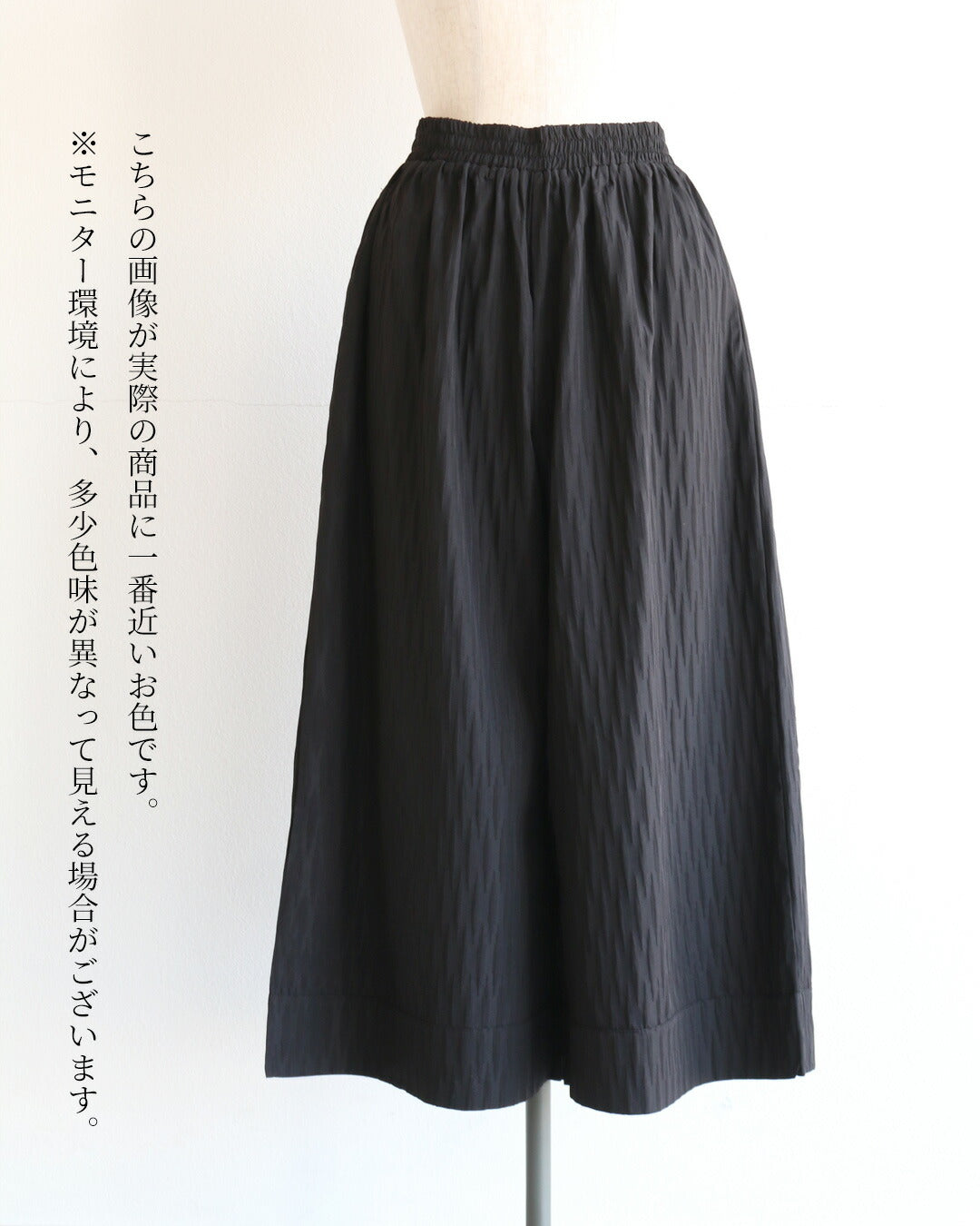 ヴィオ Vieo もっと愉しむ 洗練された黒パンツ