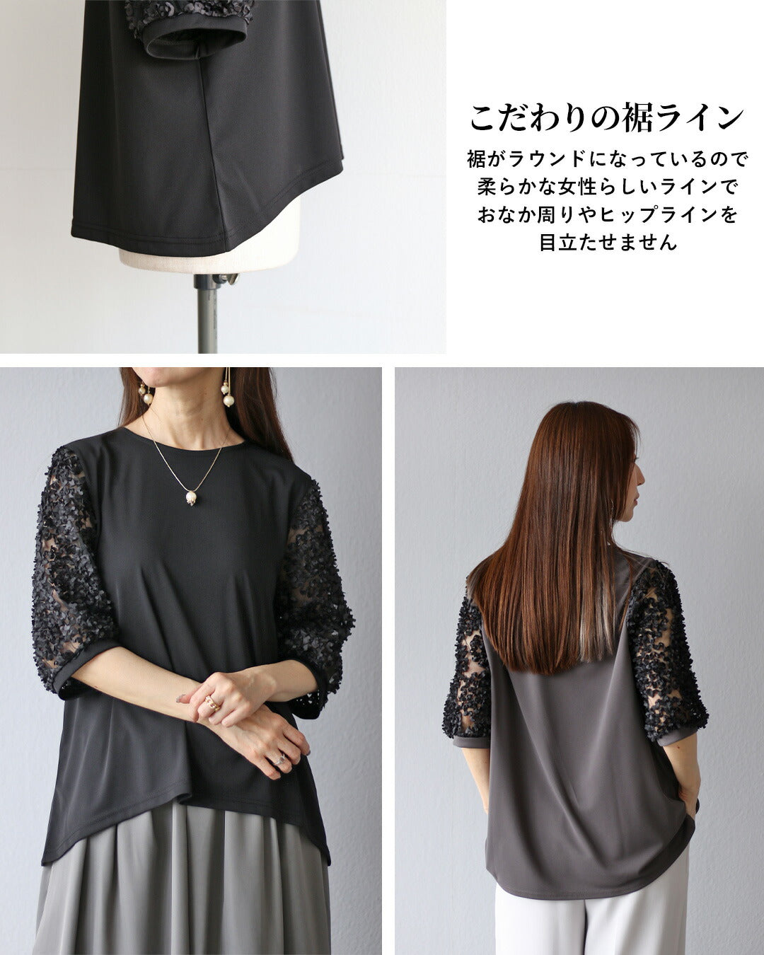 ヴィオ Vieo 聡明な美しさを 華やぐトップス (ブラック) ブラック