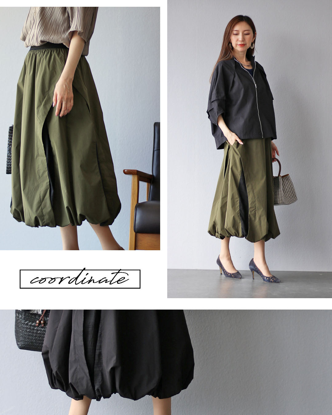 ヴィオ Vieo ふんわりフォルム 異素材バルーンスカート (ブラック) ブラック