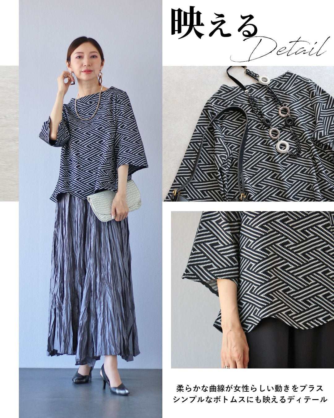 ヴィオ Vieo 惹かれるカタチ たおやかな波トップス (ブラック) ブラック