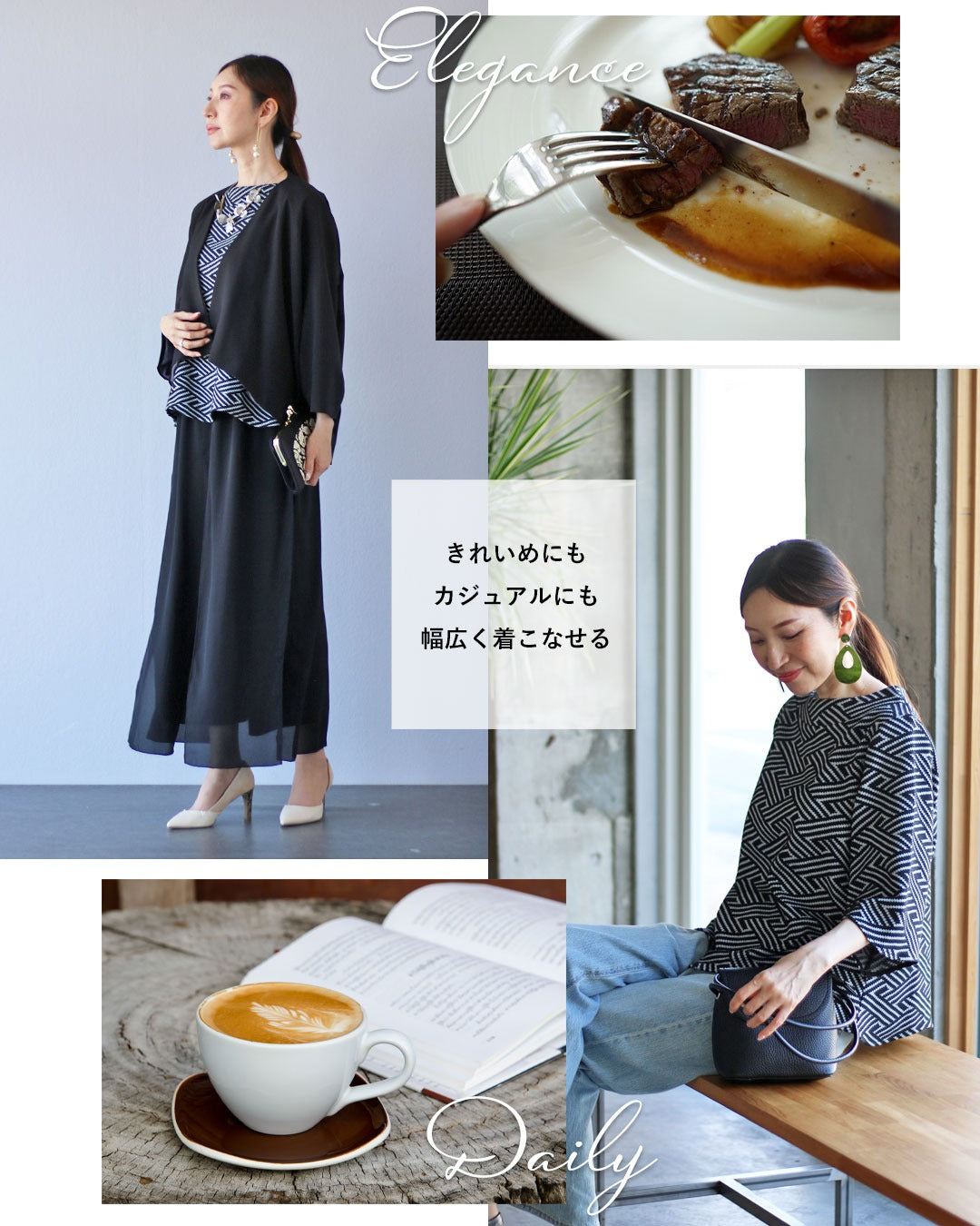 ヴィオ Vieo 惹かれるカタチ たおやかな波トップス (ブラック) ブラック