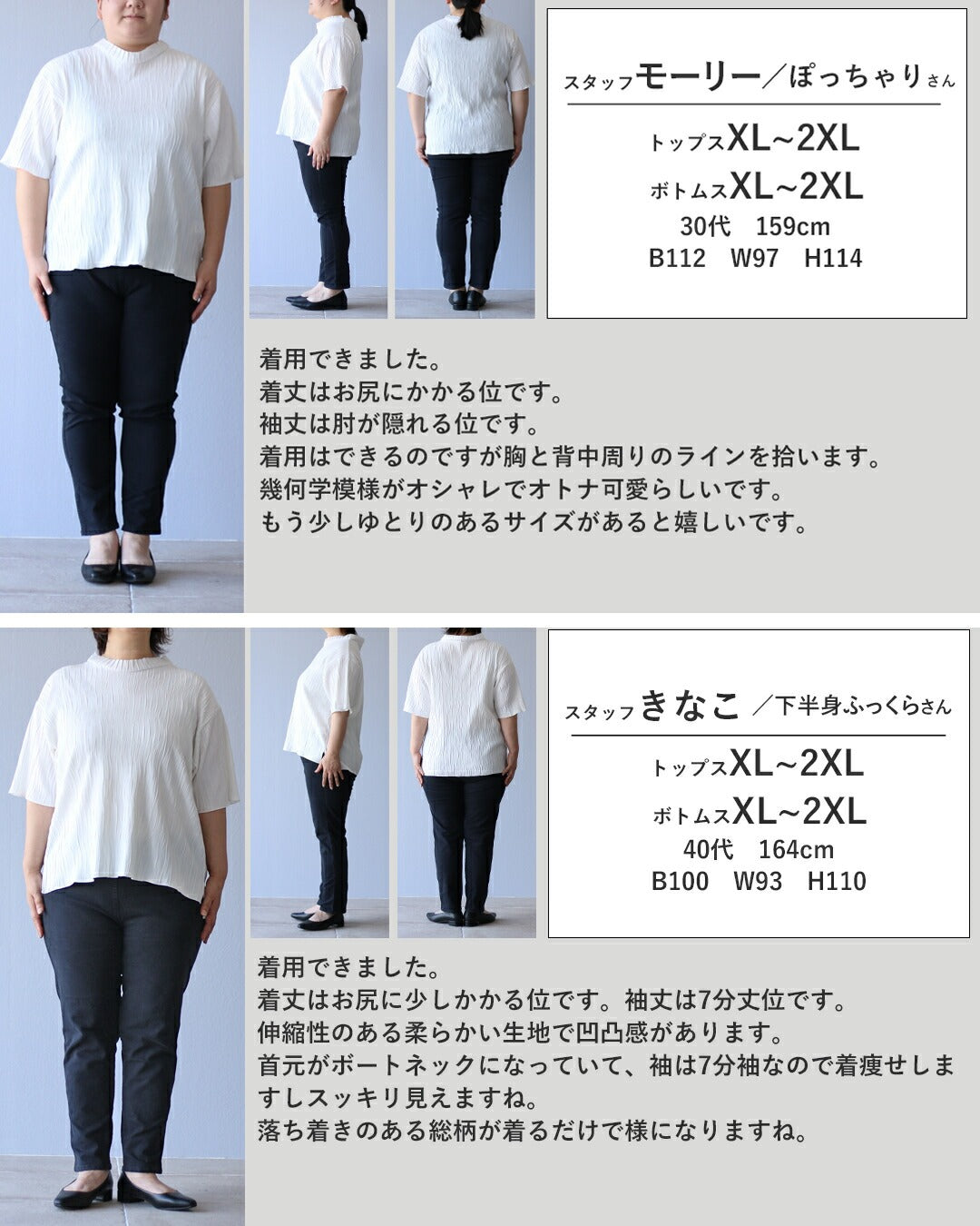 ヴィオ Vieo 惹かれるカタチ たおやかな波トップス (ブラック) ブラック