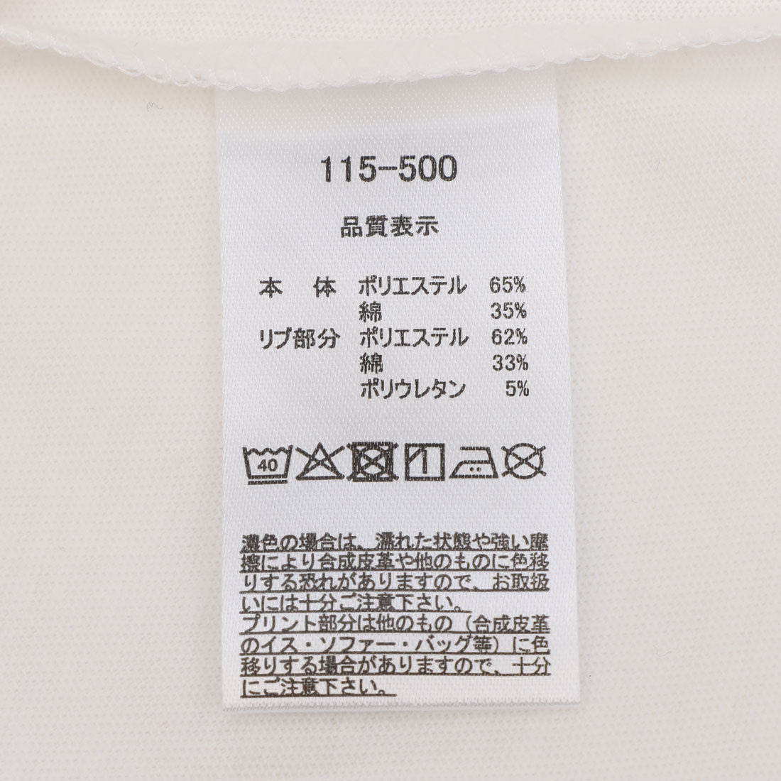 バケスタ VACASTA 半袖Tシャツ (OWT) OWT