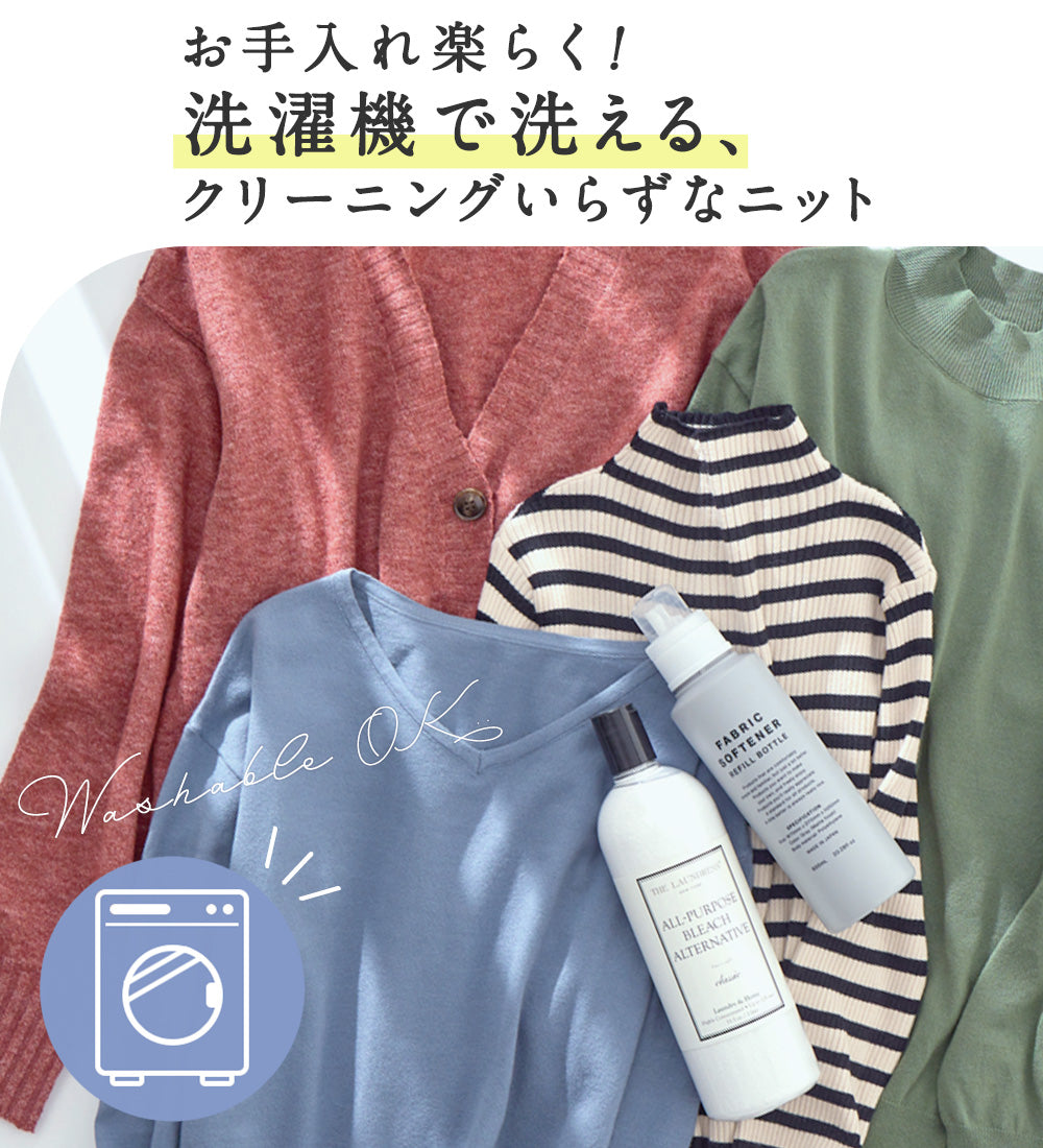 ヴィオラ エ ヴィオラ Viola e Viola 洗えるもちもちロゴ刺しゅうケーブルニット (ブルー) ブルー