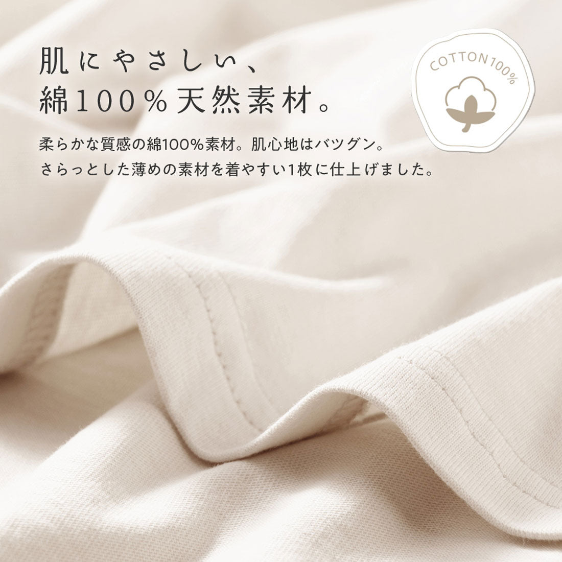ヴィオラ エ ヴィオラ Viola e Viola 綿100%ワイドシルエットチュニック (エクリュ) エクリュ