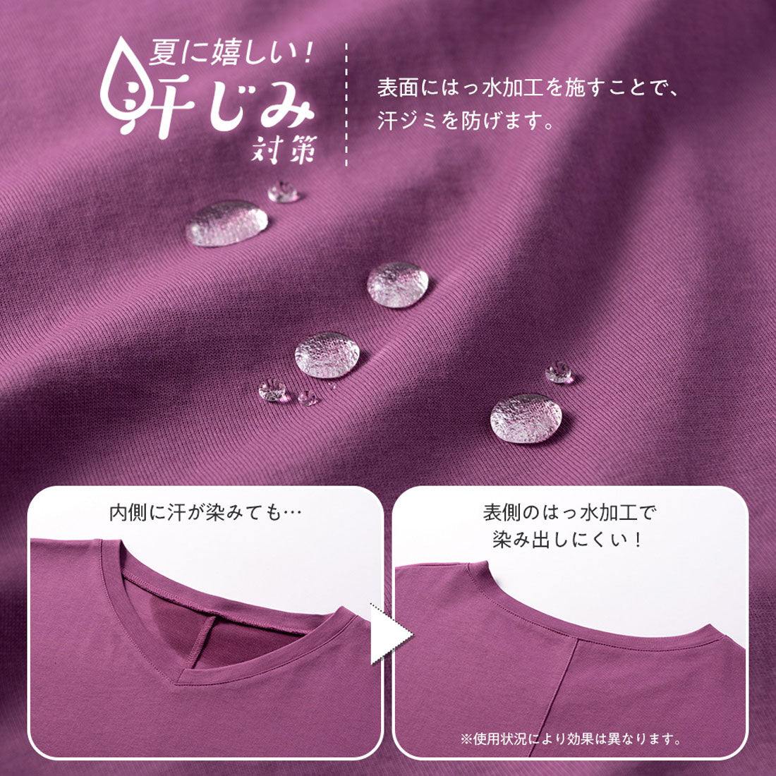 ヴィオラ エ ヴィオラ Viola e Viola 【UVカット&汗ジミ防止】カットソーロングフレアーワンピース
