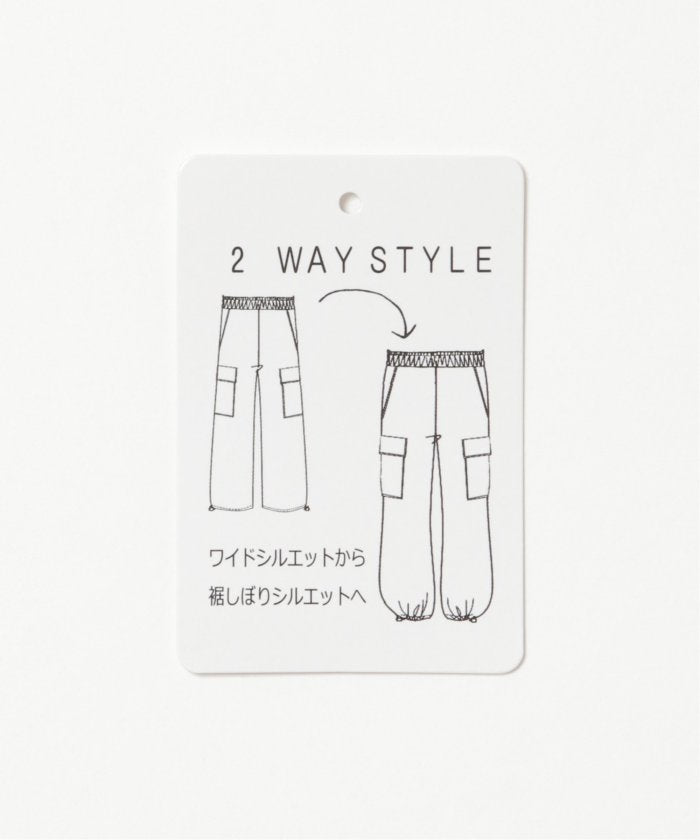 ヴァンス エクスチェンジ VENCE EXCHANGE 【2WAY】ヴィンテージツイルカーゴパンツ (グレイ) グレイ