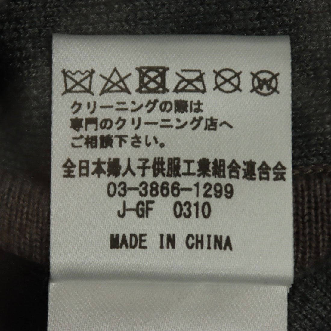 ベスジョーヤ VESGIOIA ニットFOXフード付ロングベスト