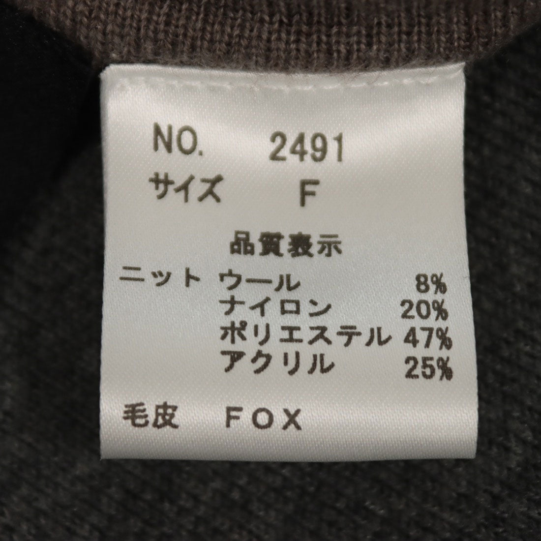 ベスジョーヤ VESGIOIA ニットFOXフード付ロングベスト