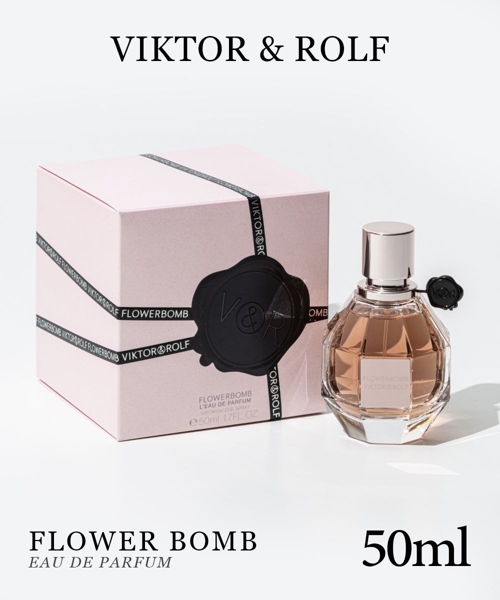ヴィクター&ロルフ Viktor & Rolf オードパルファム レディース フレグランス フラワーボム EDP 50ml フローラル オリエンタル 花の爆弾 【返品不可商品】