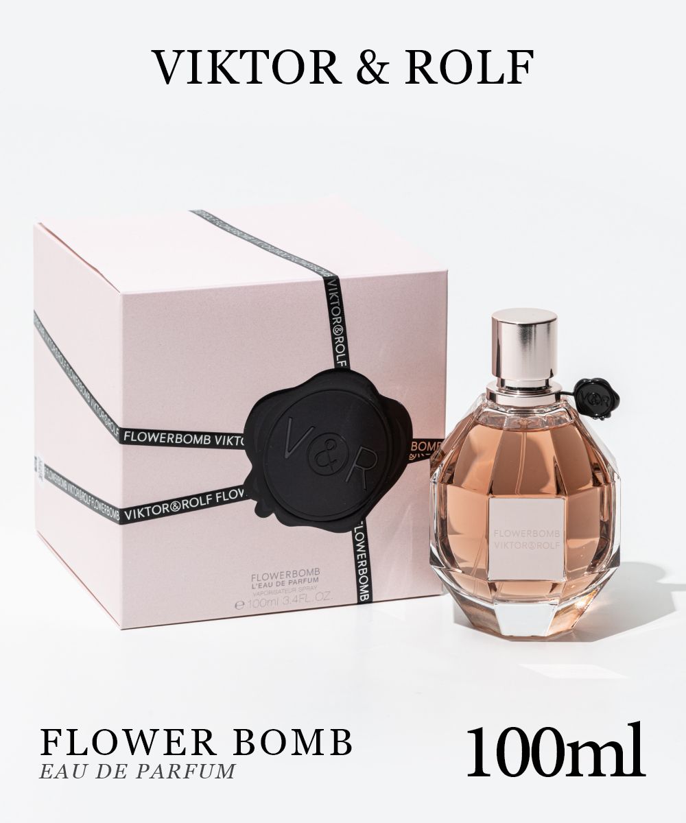 ヴィクター&ロルフ Viktor & Rolf オードパルファム レディース フレグランス フラワーボム EDP 100ml フローラル オリエンタル 花の爆弾 【返品不可商品】