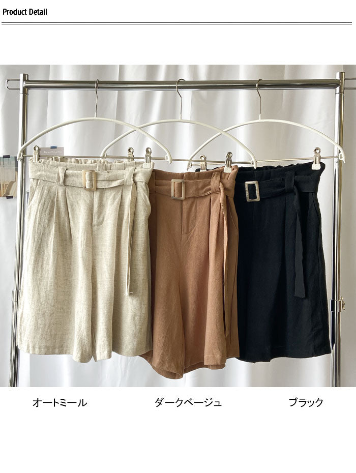 ビビッドレディ VIVIDLADY バミューダパンツ レディース (オートミール) オートミール