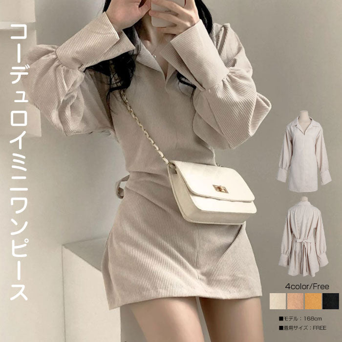 ビビッドレディ VIVIDLADY ワンピース レディース きれいめ 長袖 襟付き コーデュロイワンピ (ベージュ) ベージュ