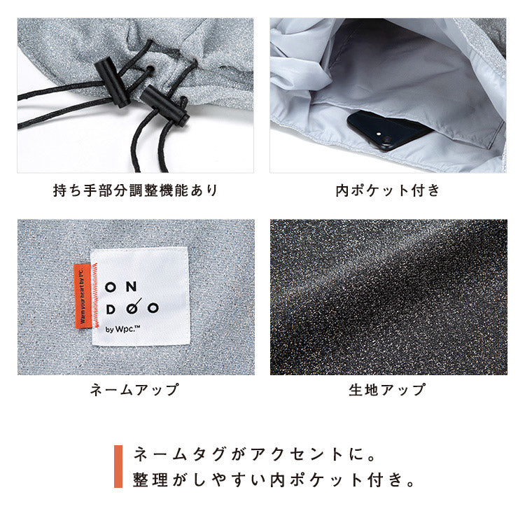 【Wpc.公式】バッグ ONDOO シャーリングドロストトートバッグ (ブラック) ブラック