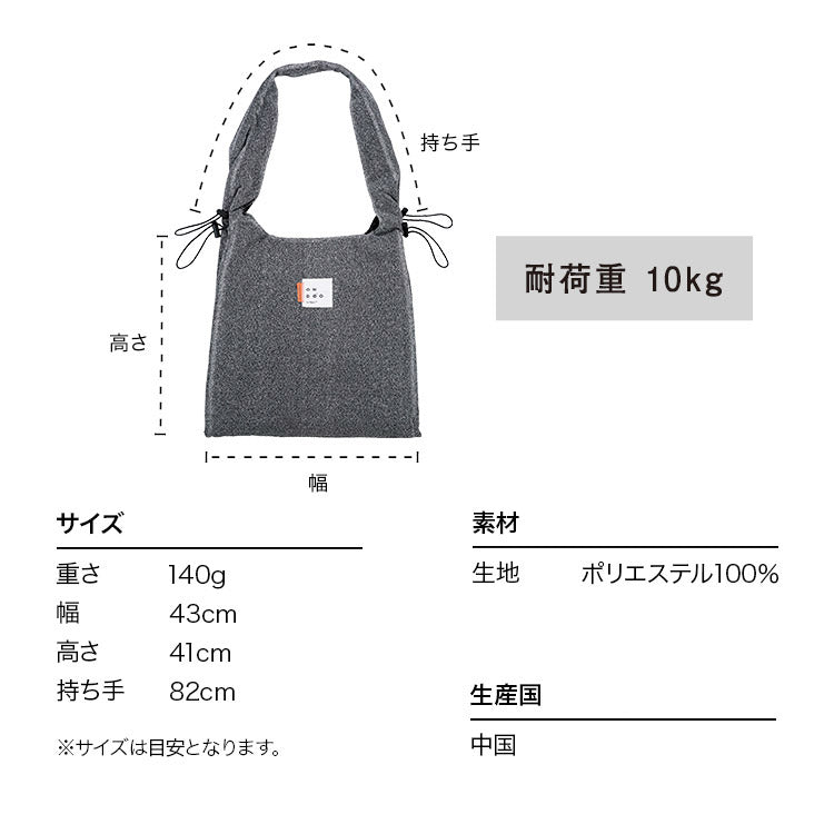 【Wpc.公式】バッグ ONDOO シャーリングドロストトートバッグ (ブラック) ブラック