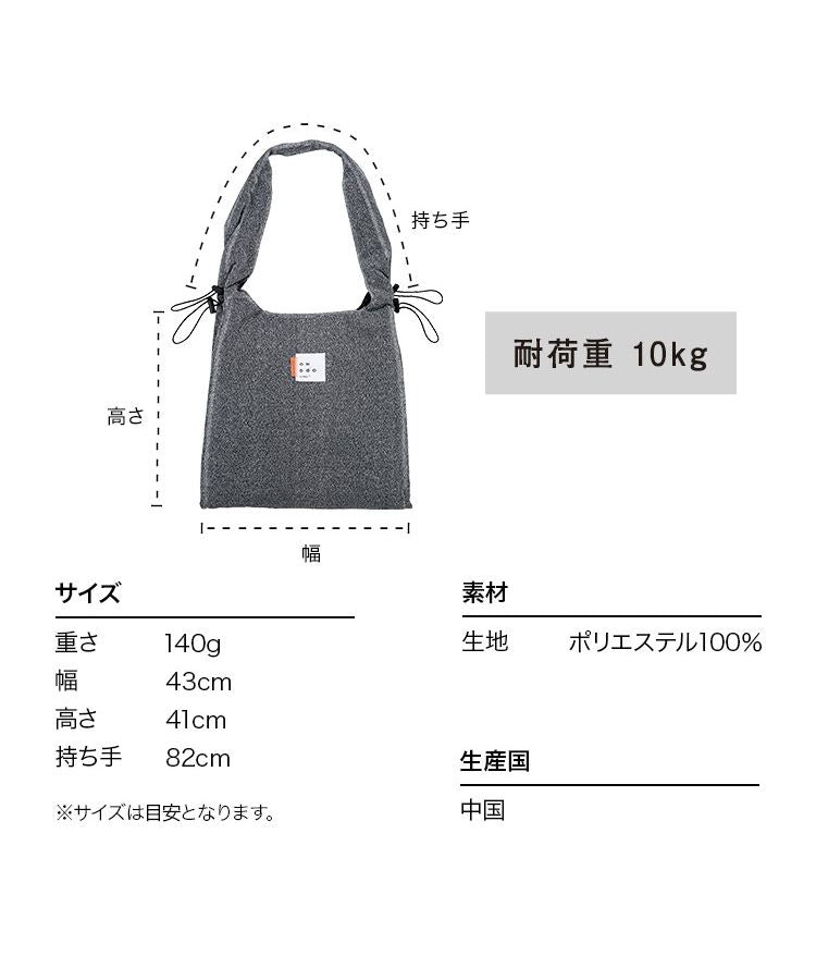 【Wpc.公式】バッグ ONDOO シャーリングドロストトートバッグ