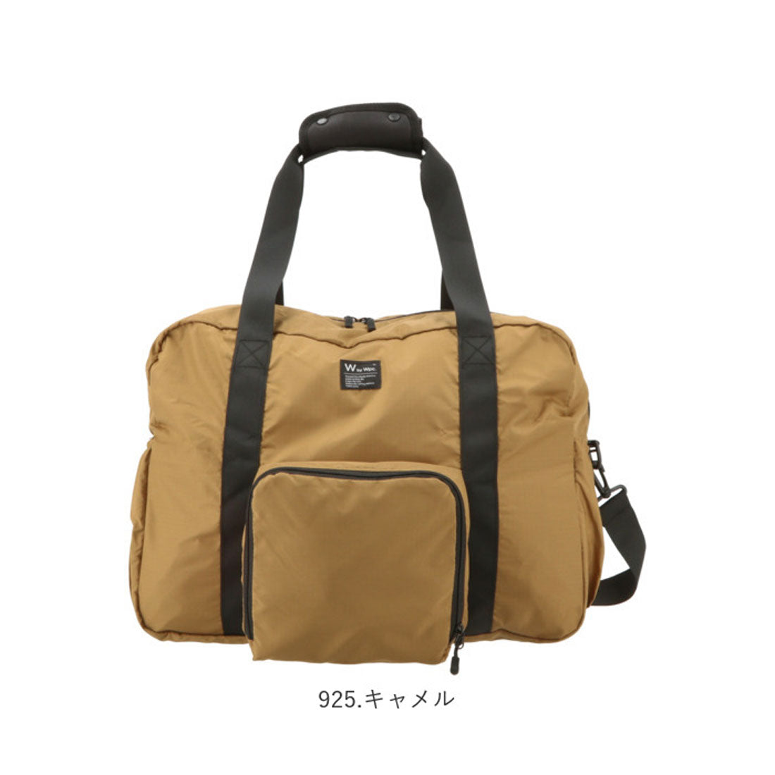 ダブリュピーシー Wpc. バスケットバッグ (925.キャメル) 925.キャメル