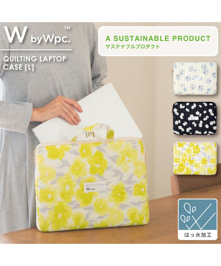 【Wpc.官方】絎縫電腦包L 電腦包 收納袋 防潑水處理 兼容15吋時尚可愛 女性 通勤 通學