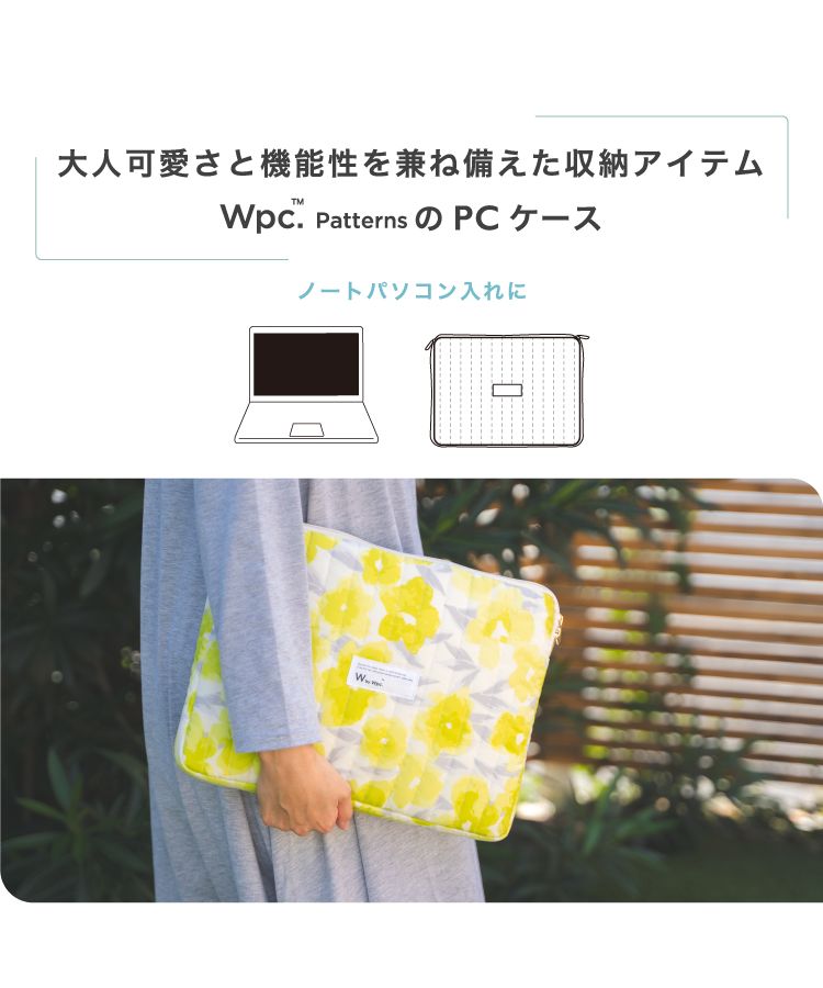 【Wpc.官方】絎縫電腦包L 電腦包 收納袋 防潑水處理 兼容15吋時尚可愛 女性 通勤 通學