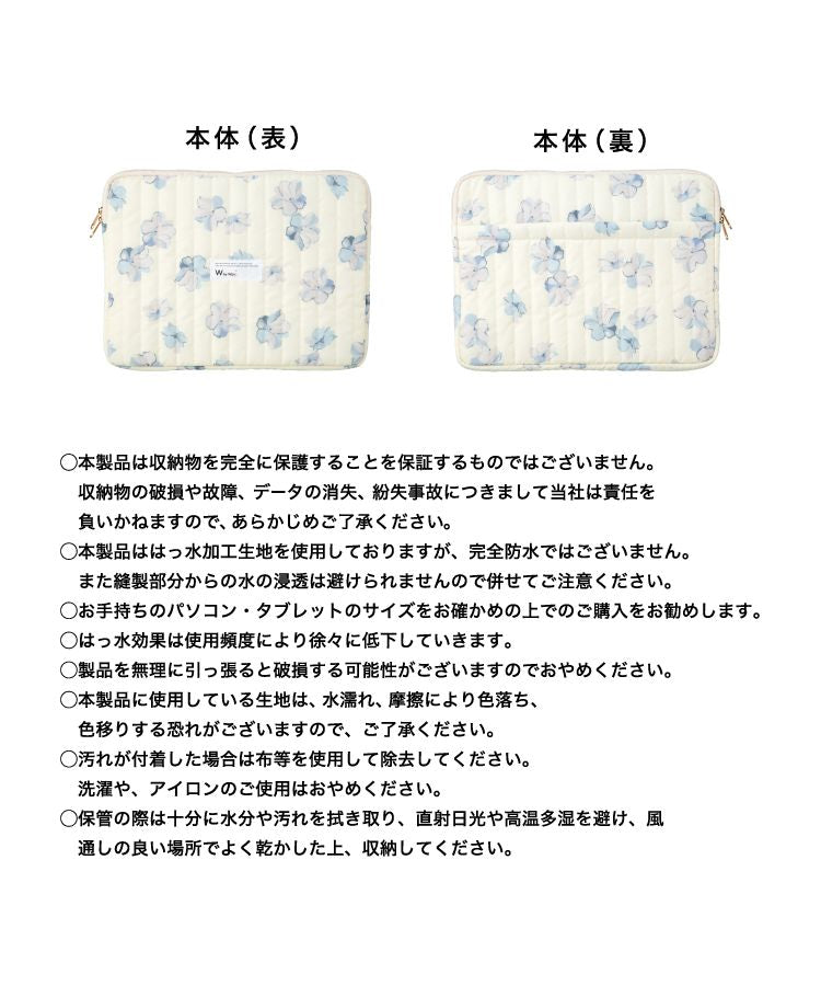 【Wpc.官方】絎縫電腦包L 電腦包 收納袋 防潑水處理 兼容15吋時尚可愛 女性 通勤 通學