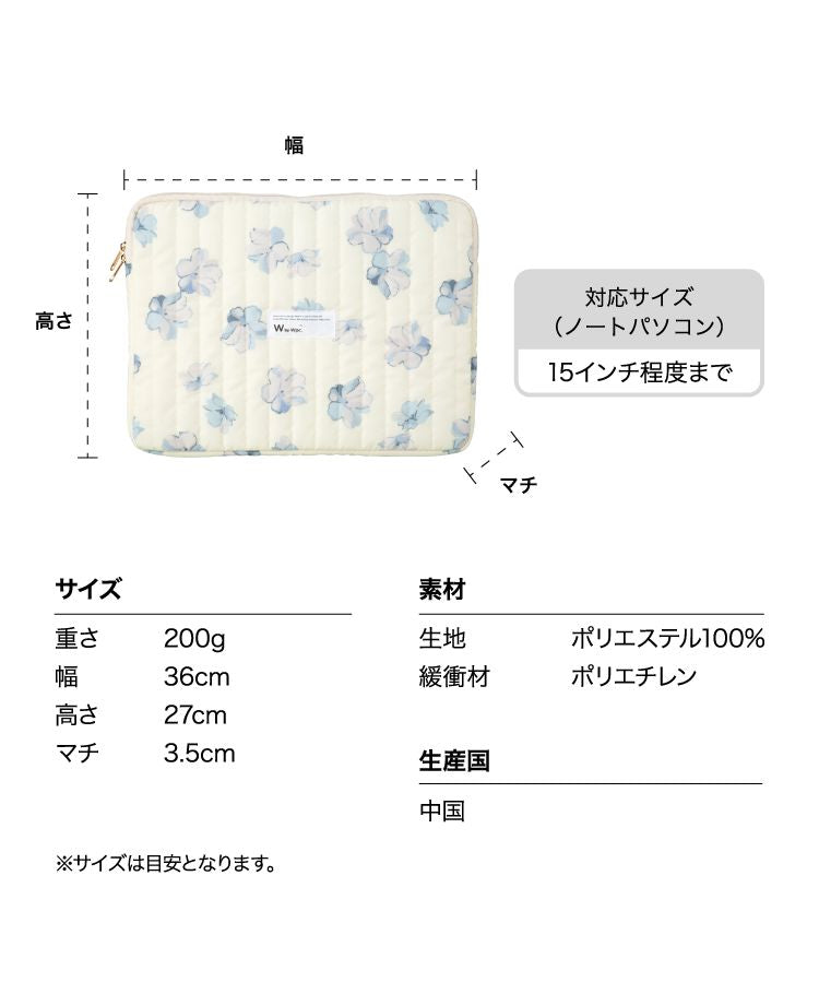 【Wpc.官方】絎縫電腦包L 電腦包 收納袋 防潑水處理 兼容15吋時尚可愛 女性 通勤 通學