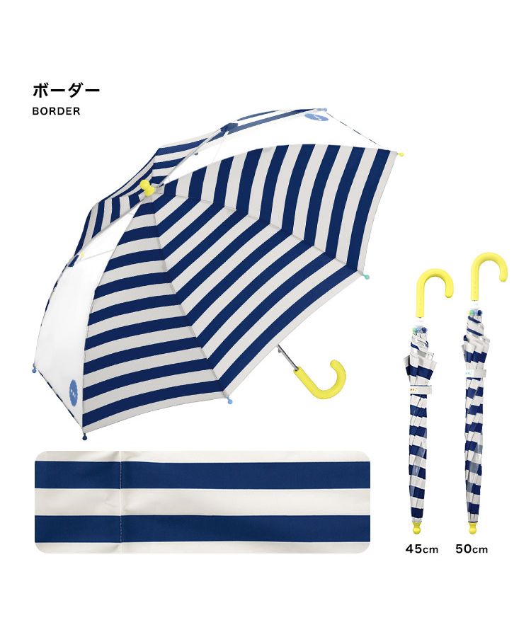 【Wpc.官方】Wpc.KIDS 雨傘 45cm 兒童用 雨傘