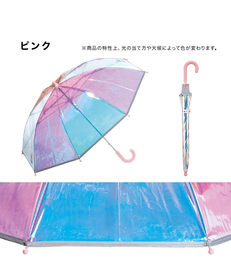 【Wpc.官方】兒童閃亮雨傘 50cm 兒童用 女孩 雨傘 長傘