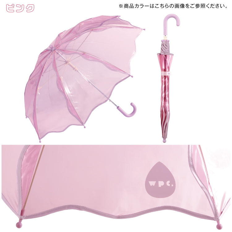 【Wpc.官方】塑膠傘 兒童 波浪傘 50cm 女孩用傘 兒童用 長傘