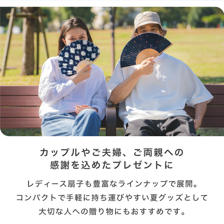 【Wpc.官方】禮品盒裝扇子 男女通用 男士 送禮 禮物 扇子 團扇 時尚