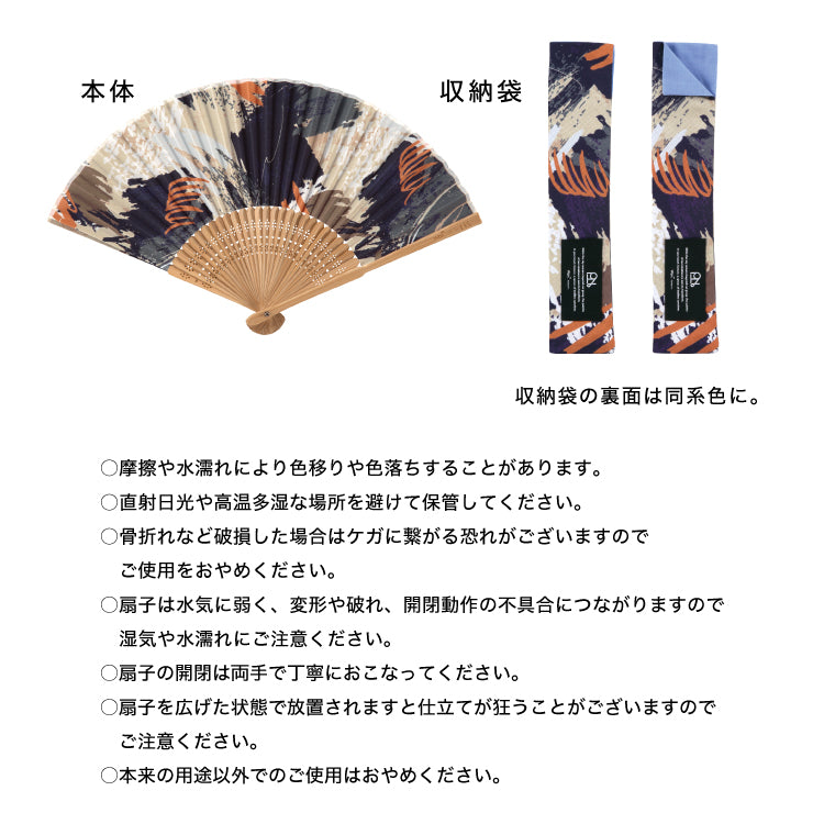 【Wpc.官方】禮品盒裝扇子 男女通用 男士 送禮 禮物 扇子 團扇 時尚